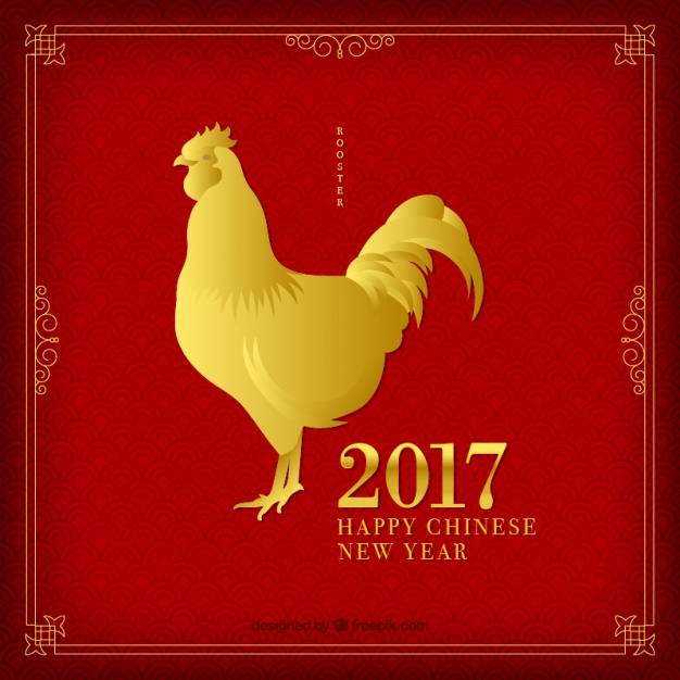 Поздравляем Вас с наступающим Новым 2017-м годом! Поздравляем Вас с наступающим Новым 2017-м годом!